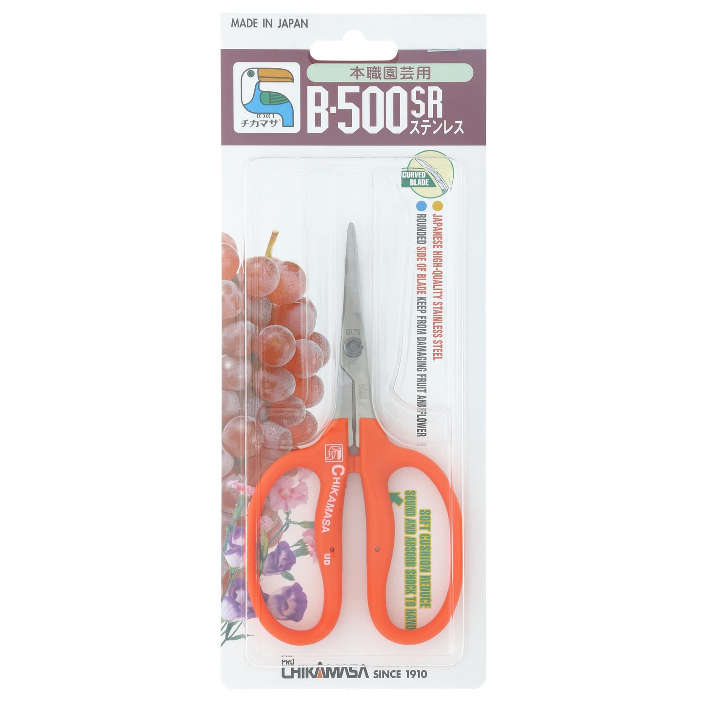 Chikamasa B-500SR Curved Blade Scissors